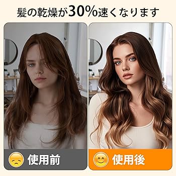 使用回数5回_箱付き】コードレスドライヤー カーリーガール