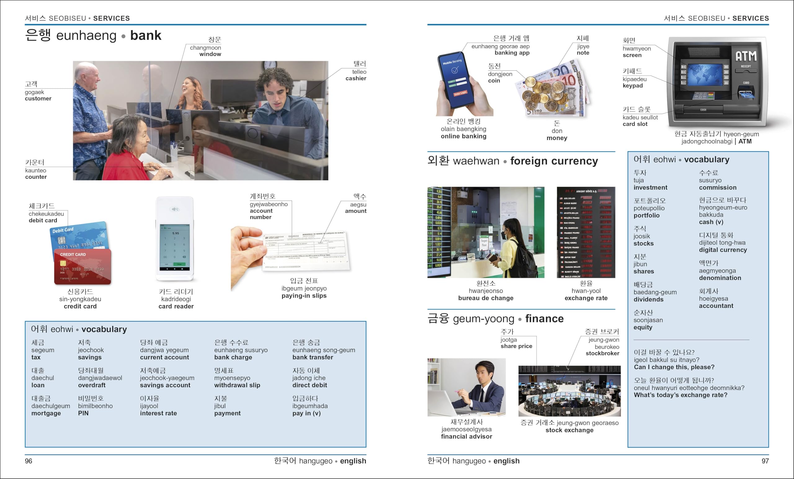 Korean English Bilingual Visual Dictionary