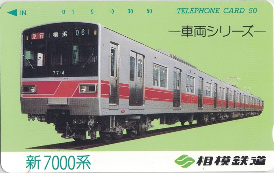 使用済み テレホンカード テレフォンカード まとめて 大量  西武鉄道 使用済み テレホンカード テレフォンカード まとめて 大量 西武