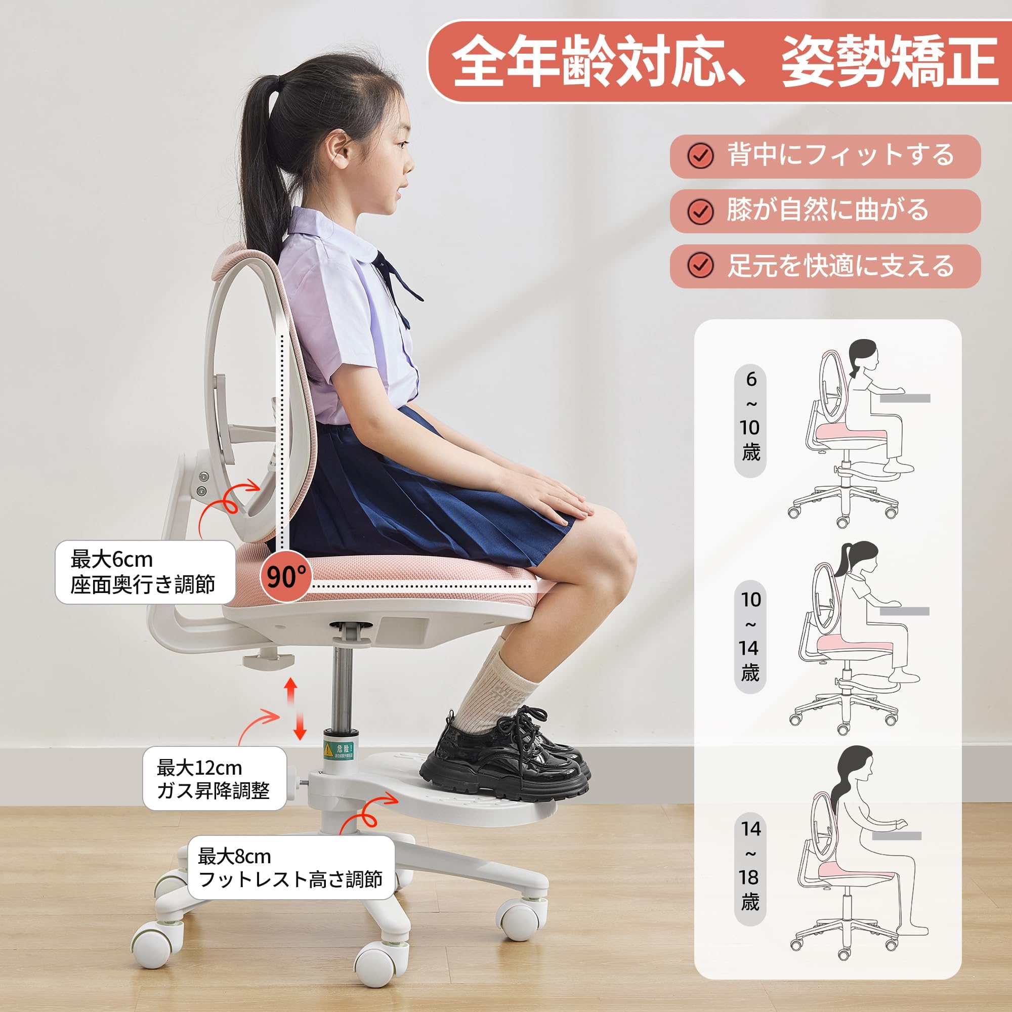 学習椅子 小学生 高校生 勉強椅子 7°ロッキング機能搭載 8cm厚クッション Amazon.co.jp: NATURFEN 学習椅子 小学生 高校生 勉強椅子 7