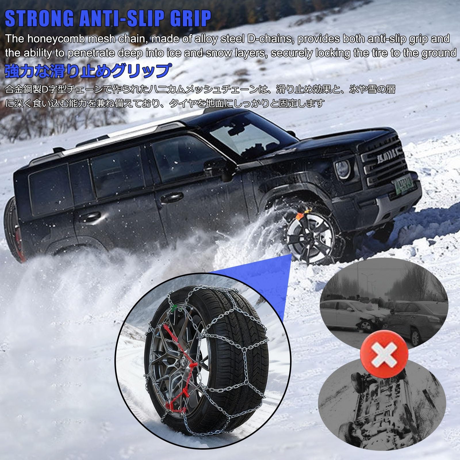 Cadenas De Nieve Para Coche,Cadenas De Nieve Rapidas,Con Un DiseñO De Cadena Engrosada,Es FáCil De Instalar Y Adecuado For Varios VehíCulos,Incluidos AutomóViles(QC40)