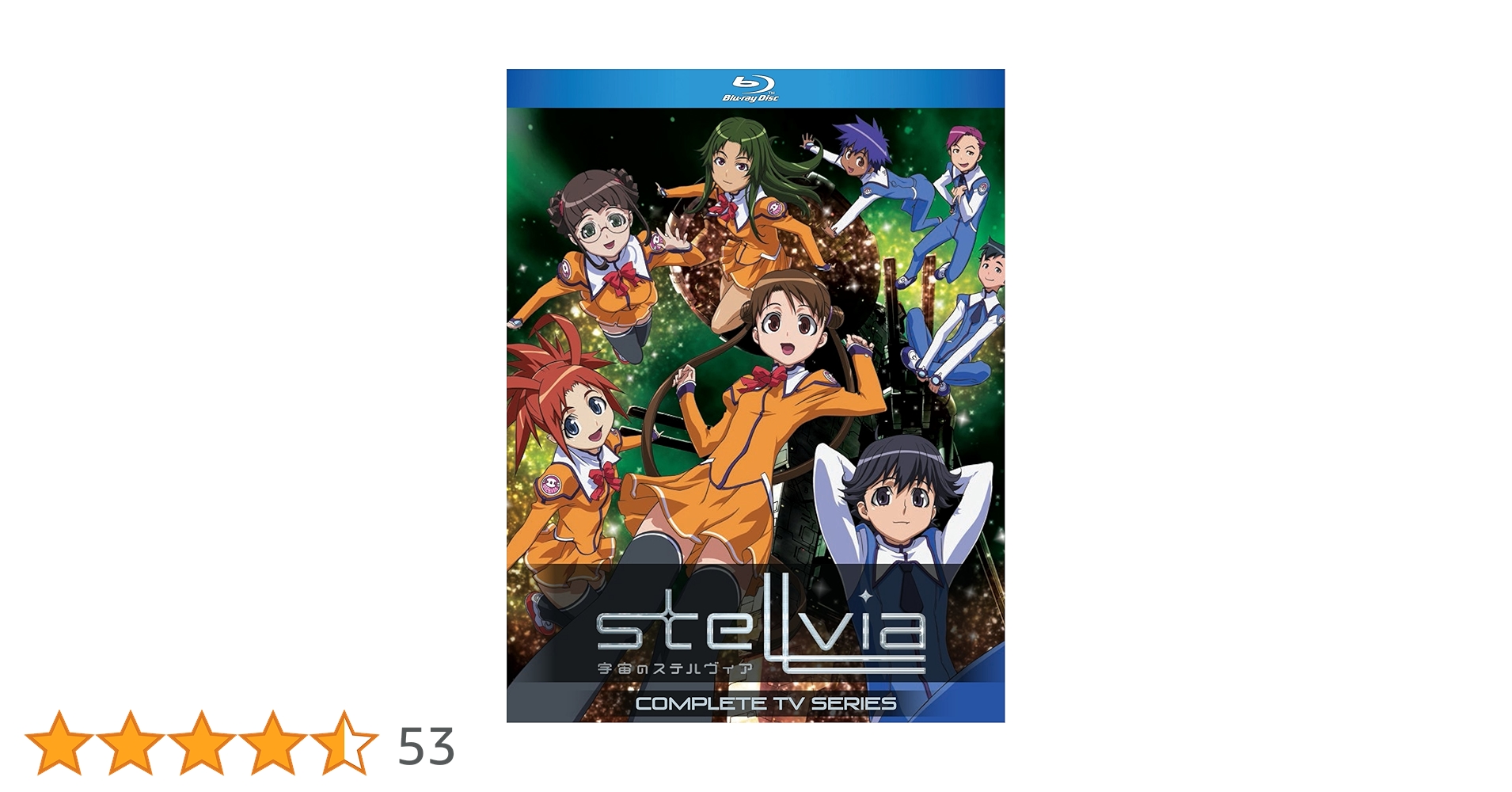 その他 Stellvia: Complete Tv Series [Blu-ray] mxn26g8 Stellvia Complete TV Series [Blu-ray] : Stellvia Complete TV