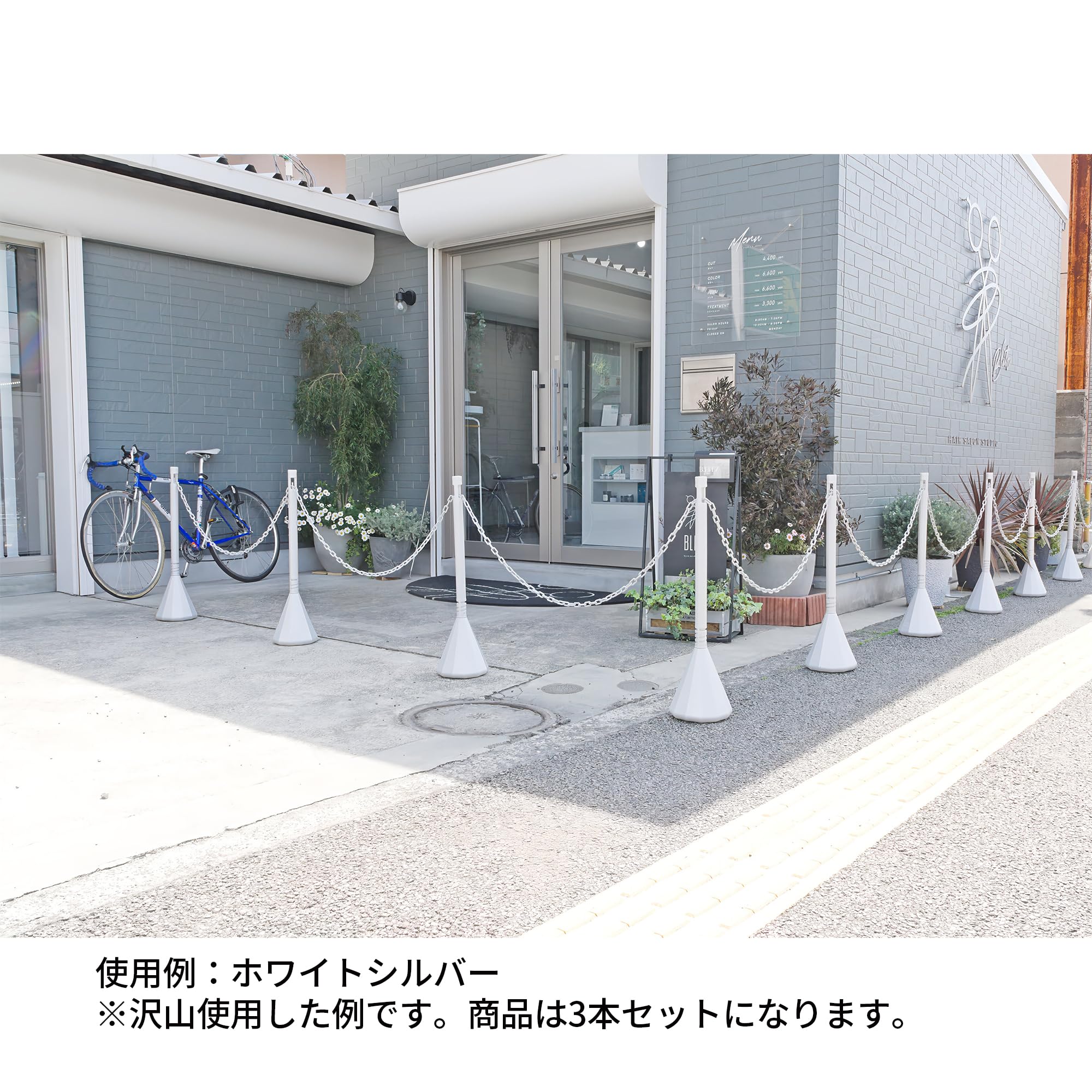 Amazon.co.jp: スマートチェーンポール 駐車場 ダークブラウン 3本組