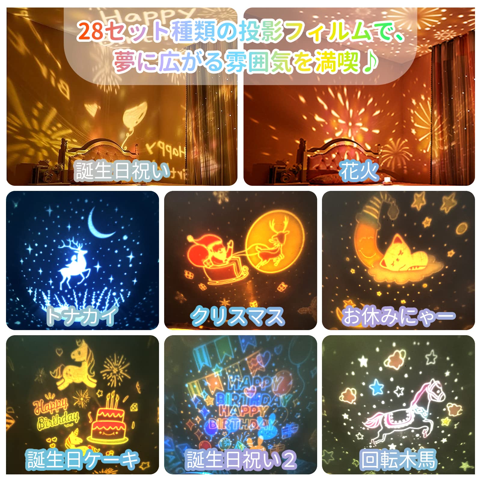 【最安値】水晶設計図　プロモセット　4種類各１枚 Amazon.co.jp: 【28種類投影フィルムセット】【Bluetooth対応