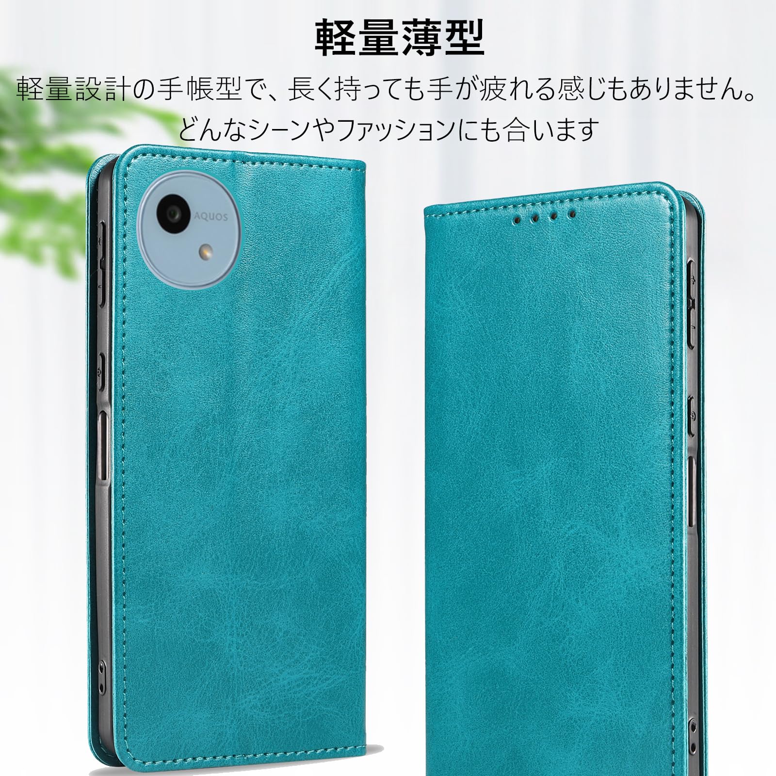 AQUOS wish 4 ライトブルー ケース付き Amazon.co.jp: KWATUNG ケース aquos wish4 用 ケース 手帳型 PU