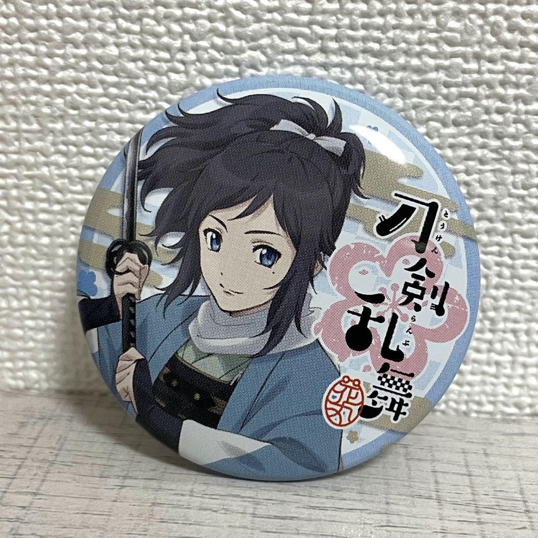 大和守安定 缶バッジ 刀剣乱舞花丸