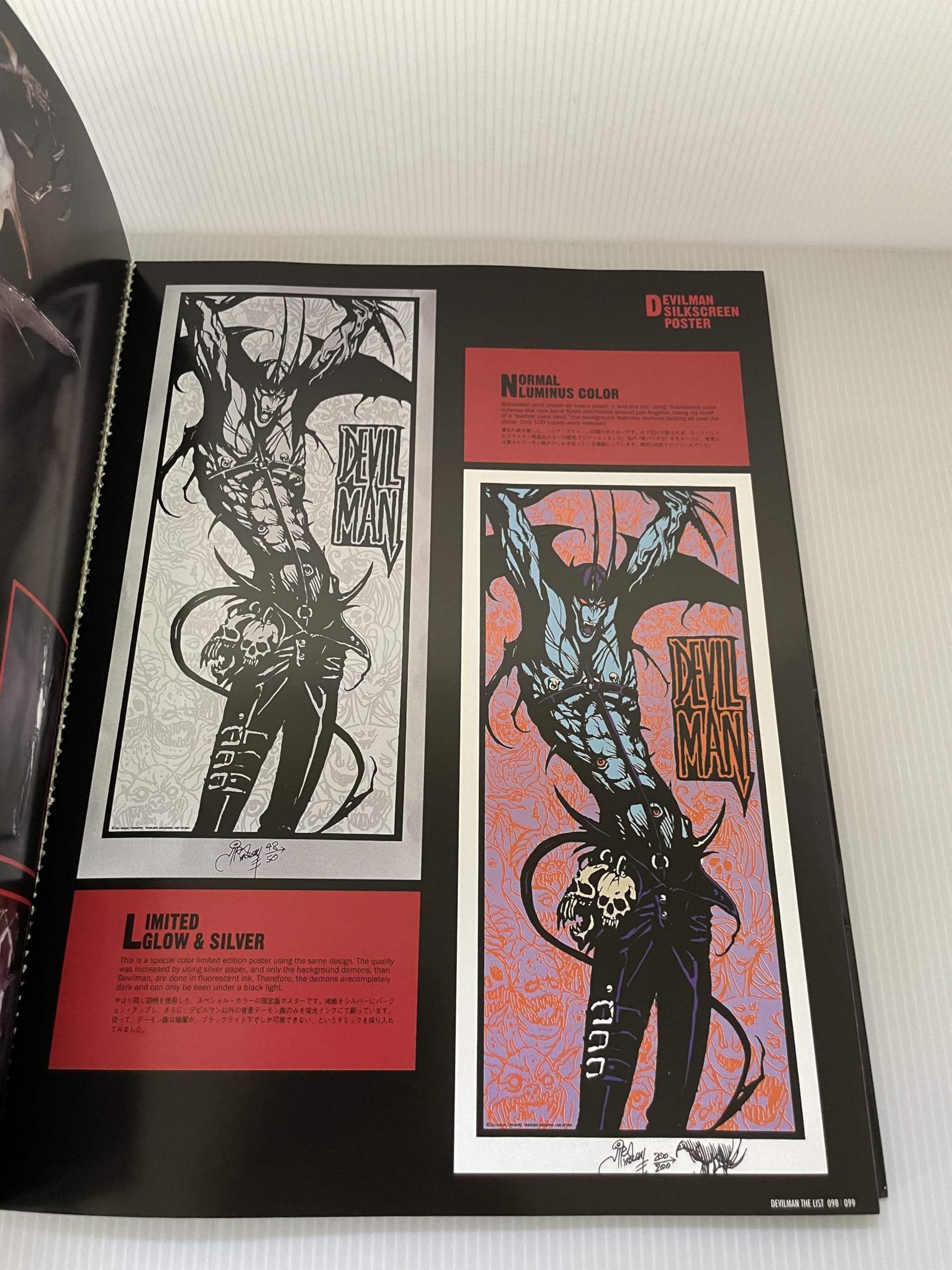 全初版】韮沢靖 仮面ライダークリーチャーワークス 3冊セット 全初版