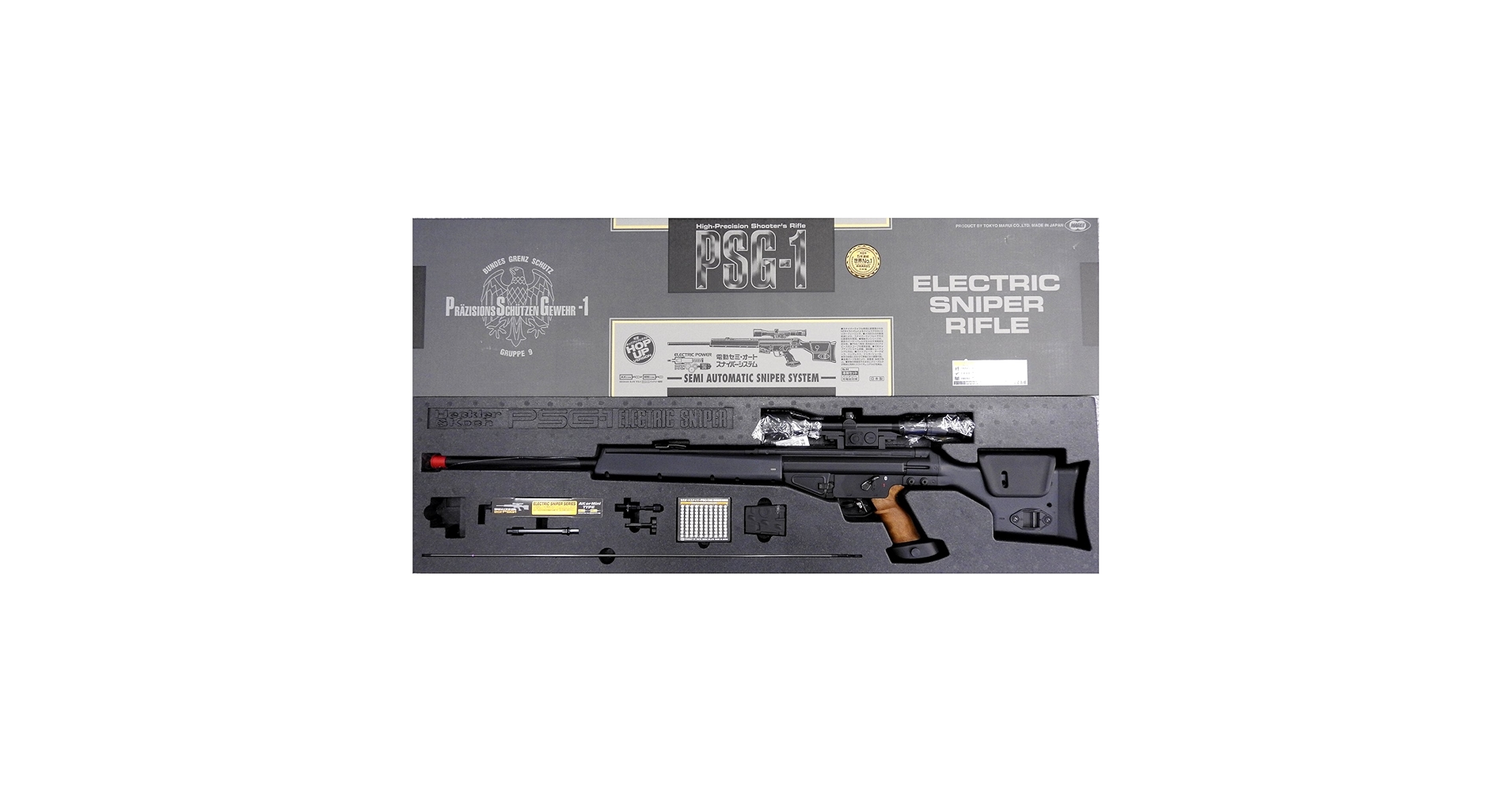 Amazon.co.jp: 東京マルイ 4点セット H&K PSG-1 セミオート 電動
