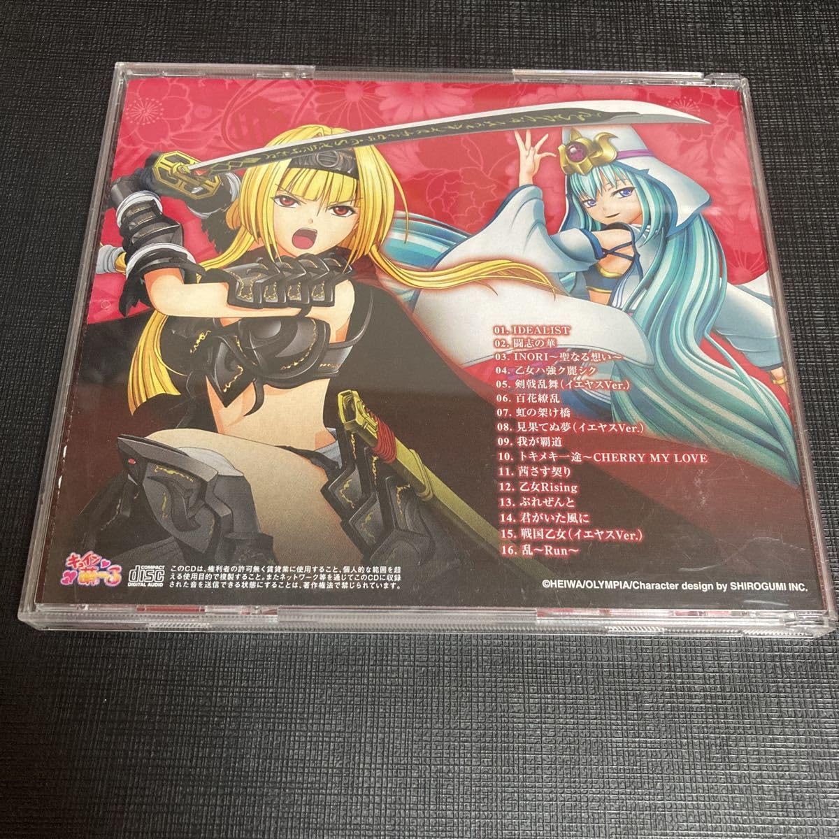 戦国乙女2～深淵に輝く気高き将星～ 家庭用 不要機付　最終値下げ Amazon.co.jp: 平和 「パチスロ戦国乙女2～深淵に輝く気高き将星
