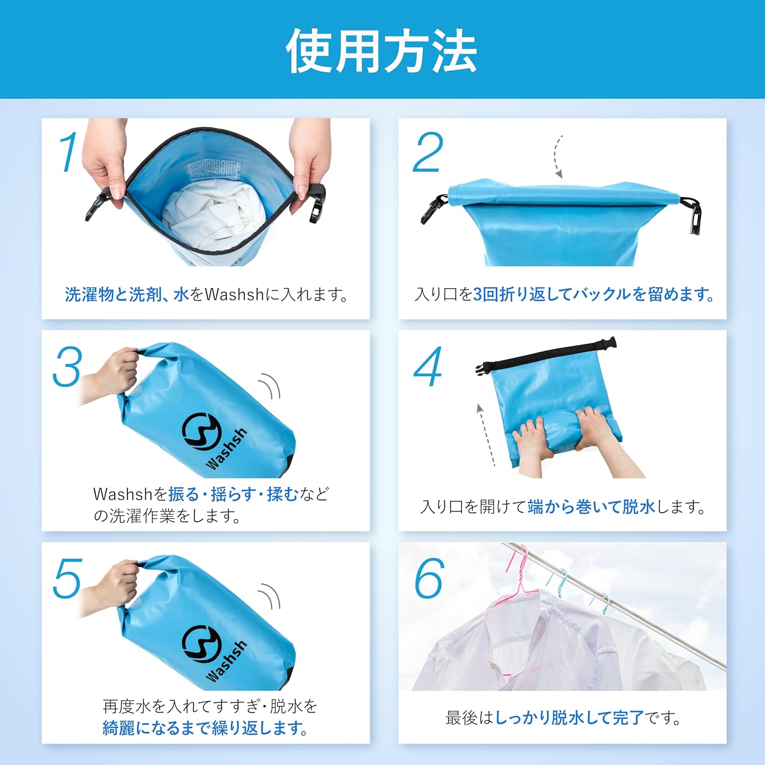 Washsh 洗濯袋 洗濯バッグ ドライバッグ 洗濯 旅行 トラベル用品 旅行便利グッズ 防災 防災グッズ アウトドア ランドリーバッグ ランドリーネット 【洗濯紐付属】 (10L, イエロー)