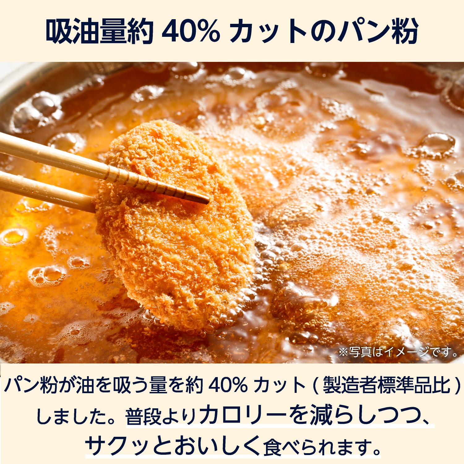 Amazon.co.jp: by Amazon 吸油の少ないパン粉 180g : 食品・飲料・お酒