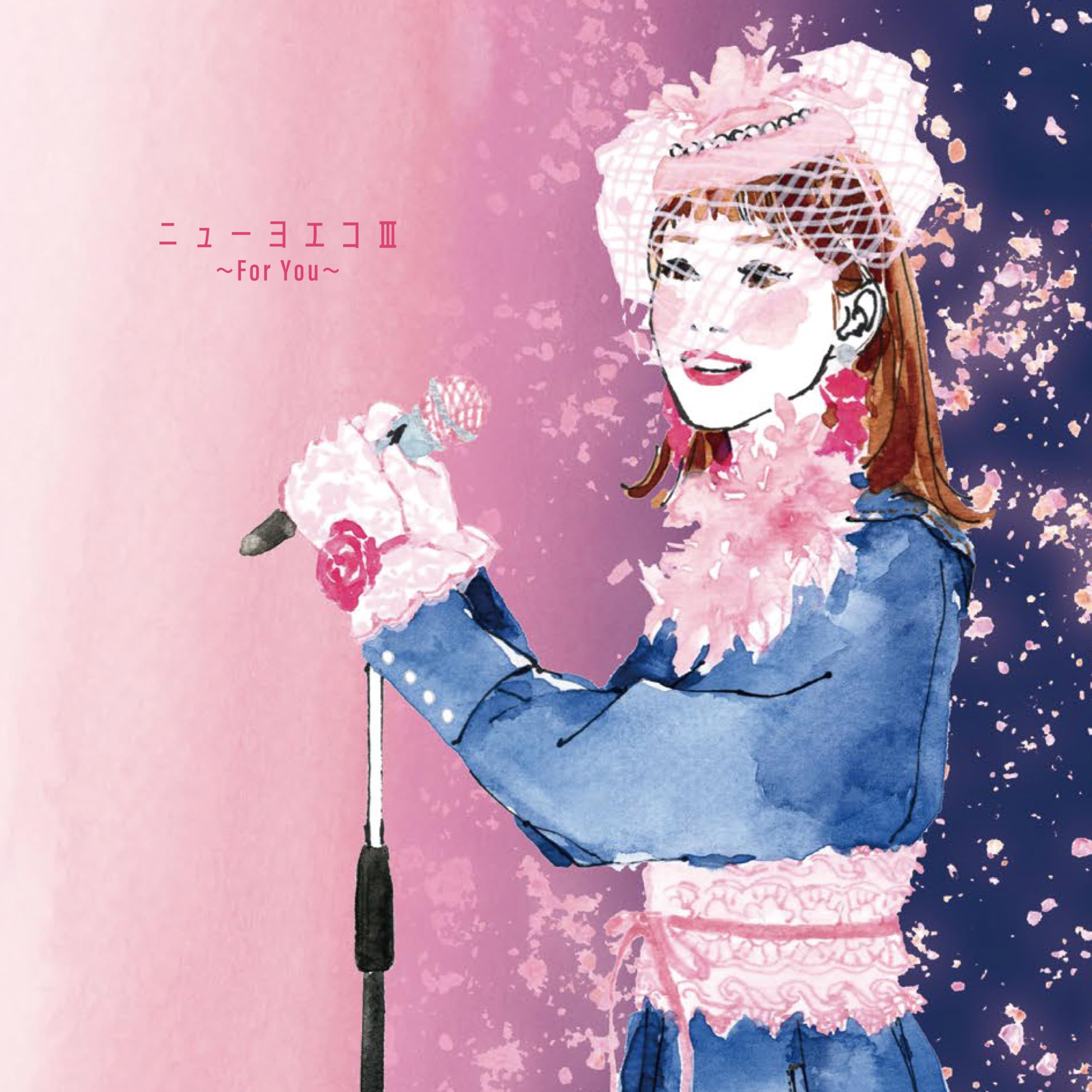 Amazon.co.jp: ニューヨエコIII～For You～: ミュージック