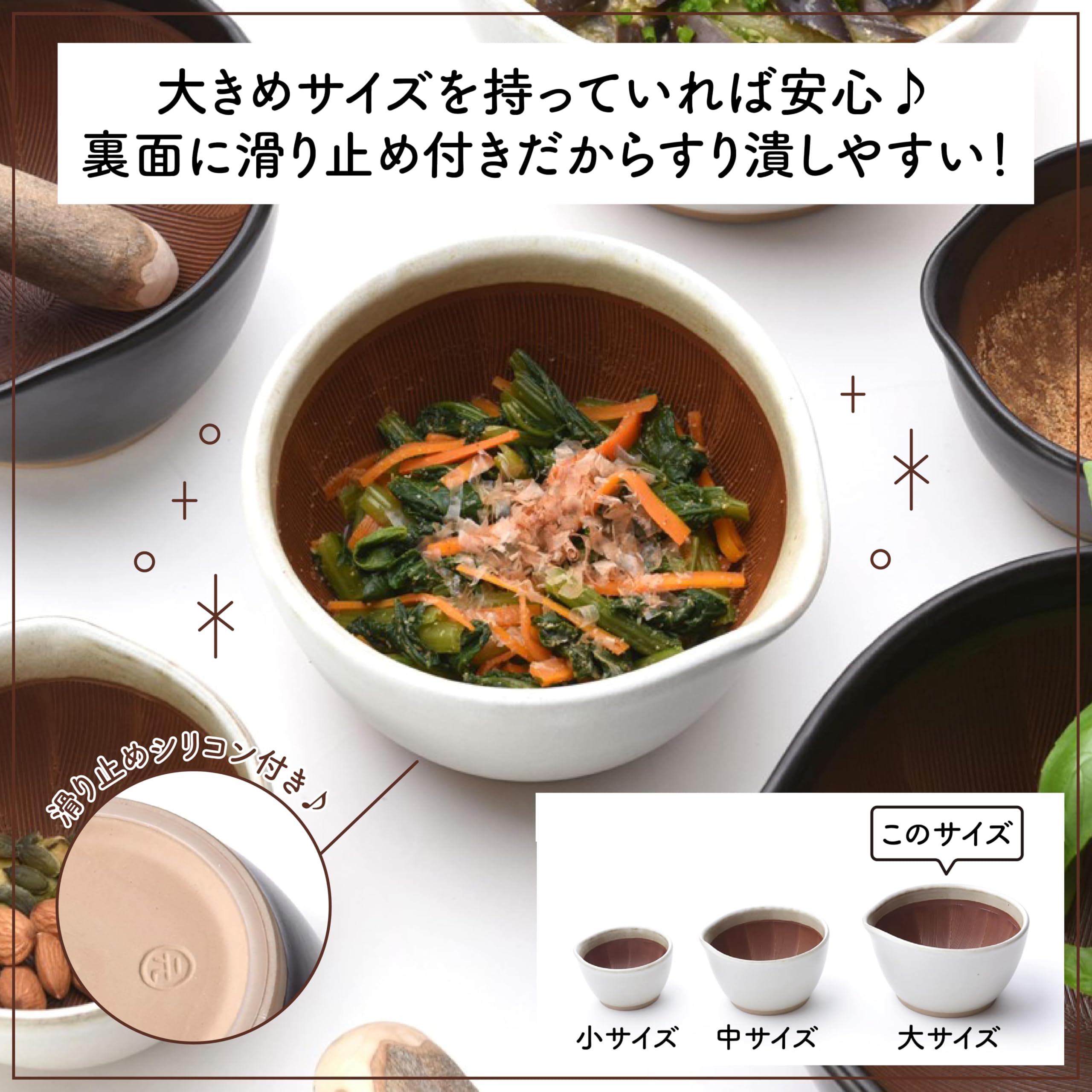 Amazon｜元重製陶所 石見焼 もとしげ すり鉢 すりこ木 すりばち