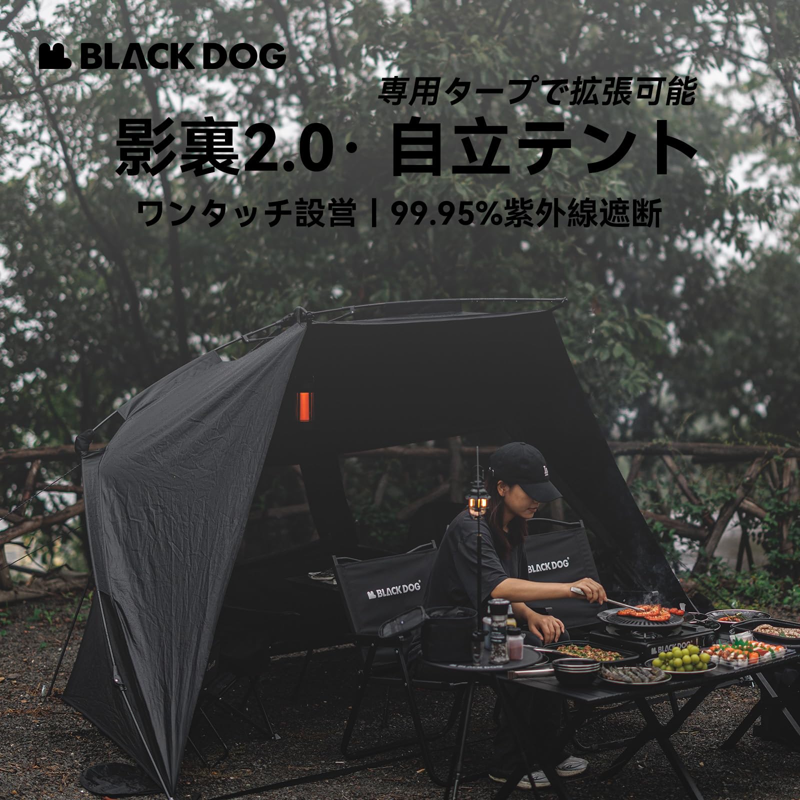 BLACKDOG ワンタッチテント Amazon.co.jp: 【公式】BLACKDOG ワンタッチテント 影裏2.0