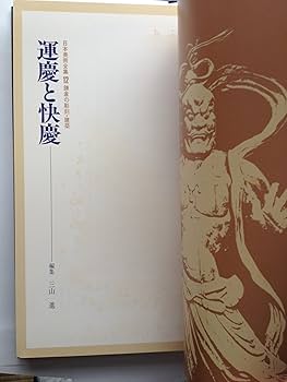 長野県美術全集 全12巻 美本 長野県美術全集 全12巻 美本 長野県美術全集 全12巻