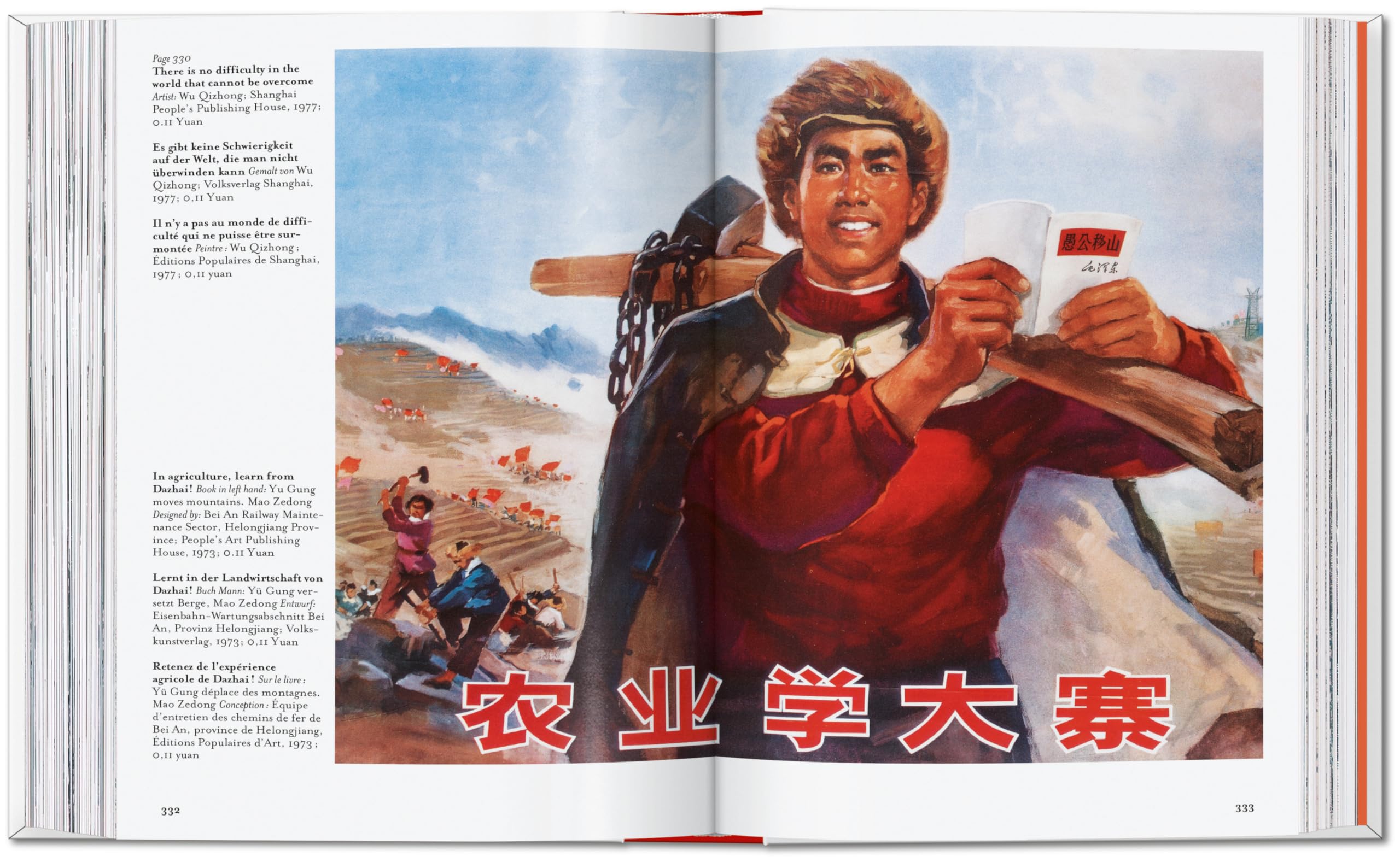 Chinese Propaganda Posters: 45th Ed. (45th Edition)