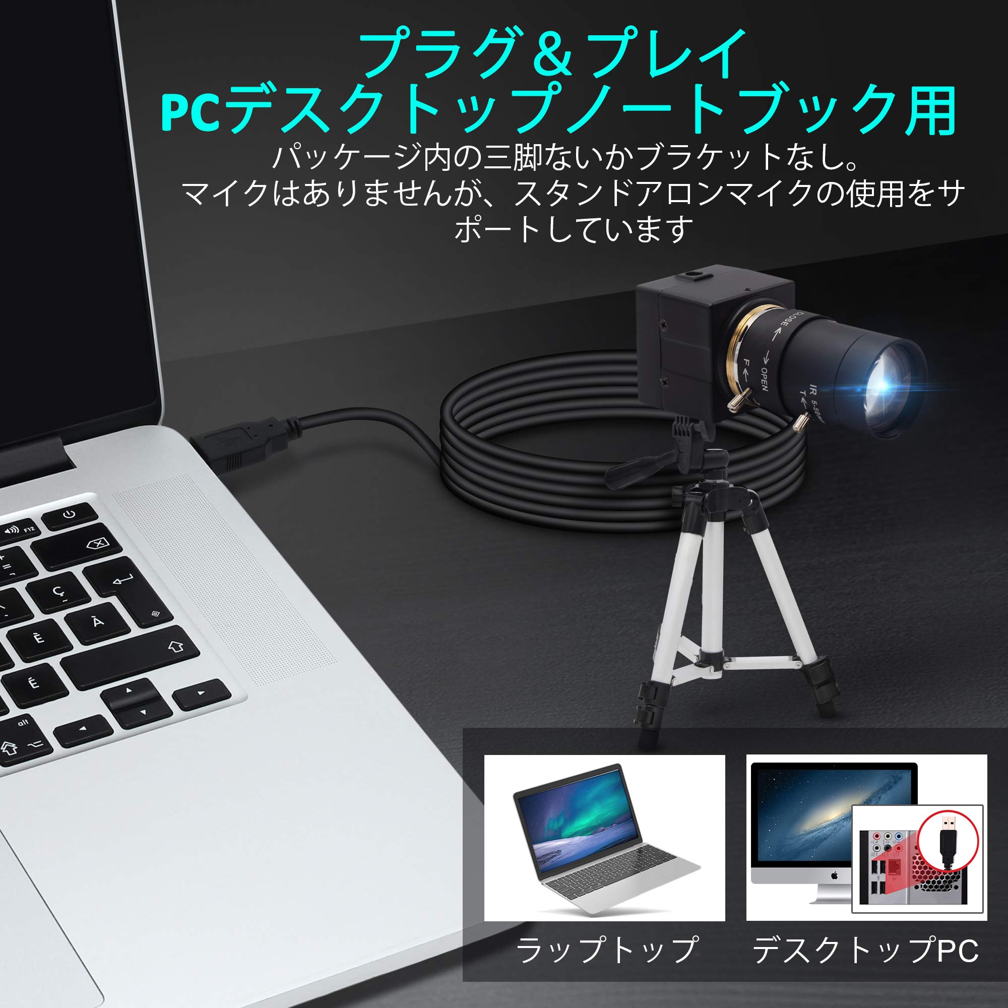Amazon.co.jp: ELP 5MP USB カメラ 5-50mm10X 望遠手動ズームレンズ
