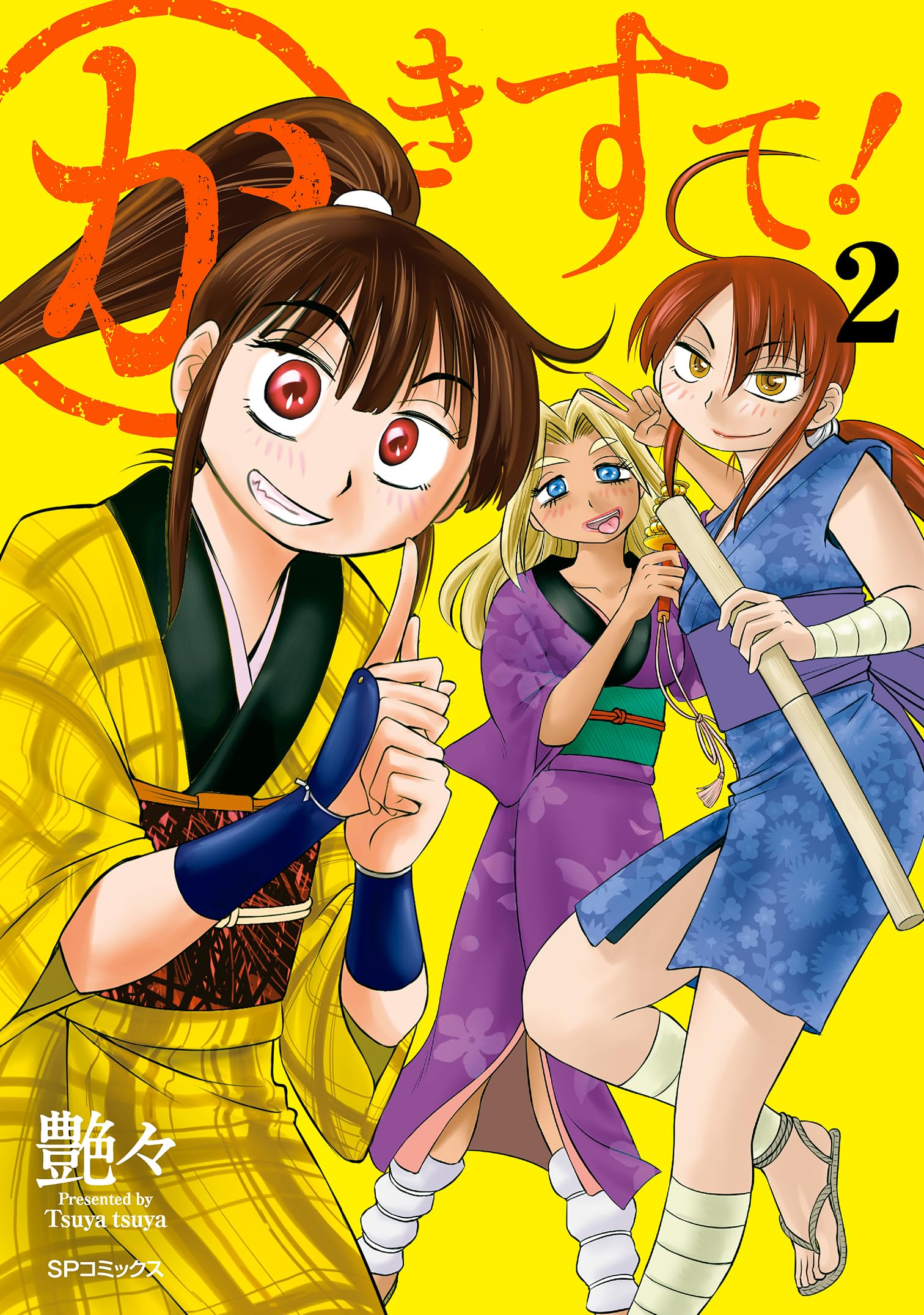 RUKURUKUさま専用（原画）夕明かりの向こう側【SM／水彩画／#2693