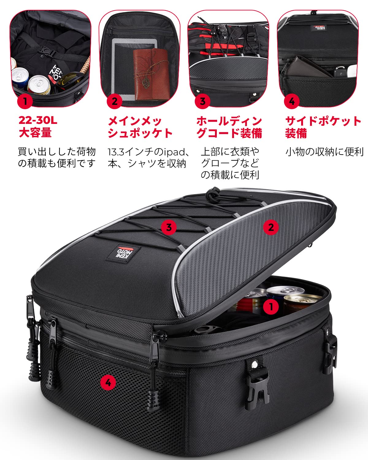 Amazon | KEMIMOTO バイク シートバッグ 拡張機能あり シートバッグ 22