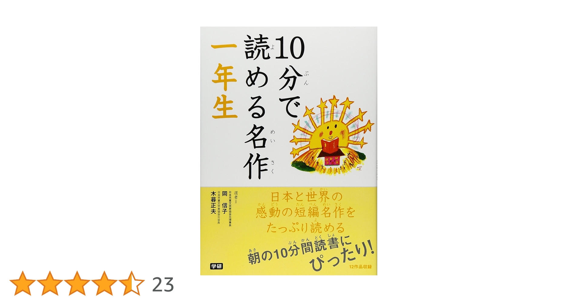 81voyczmbGL.jpg_BO30,255,255,