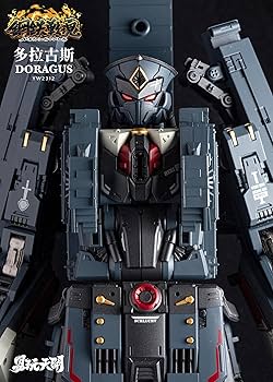 新品未開封　特典アクリルスタンド付　ドイツ軍80CM列車砲 ドラグスYW2312 Amazon | TOYSEASY YW2312 ドイツ軍80CM列車砲 ドラグス ノン
