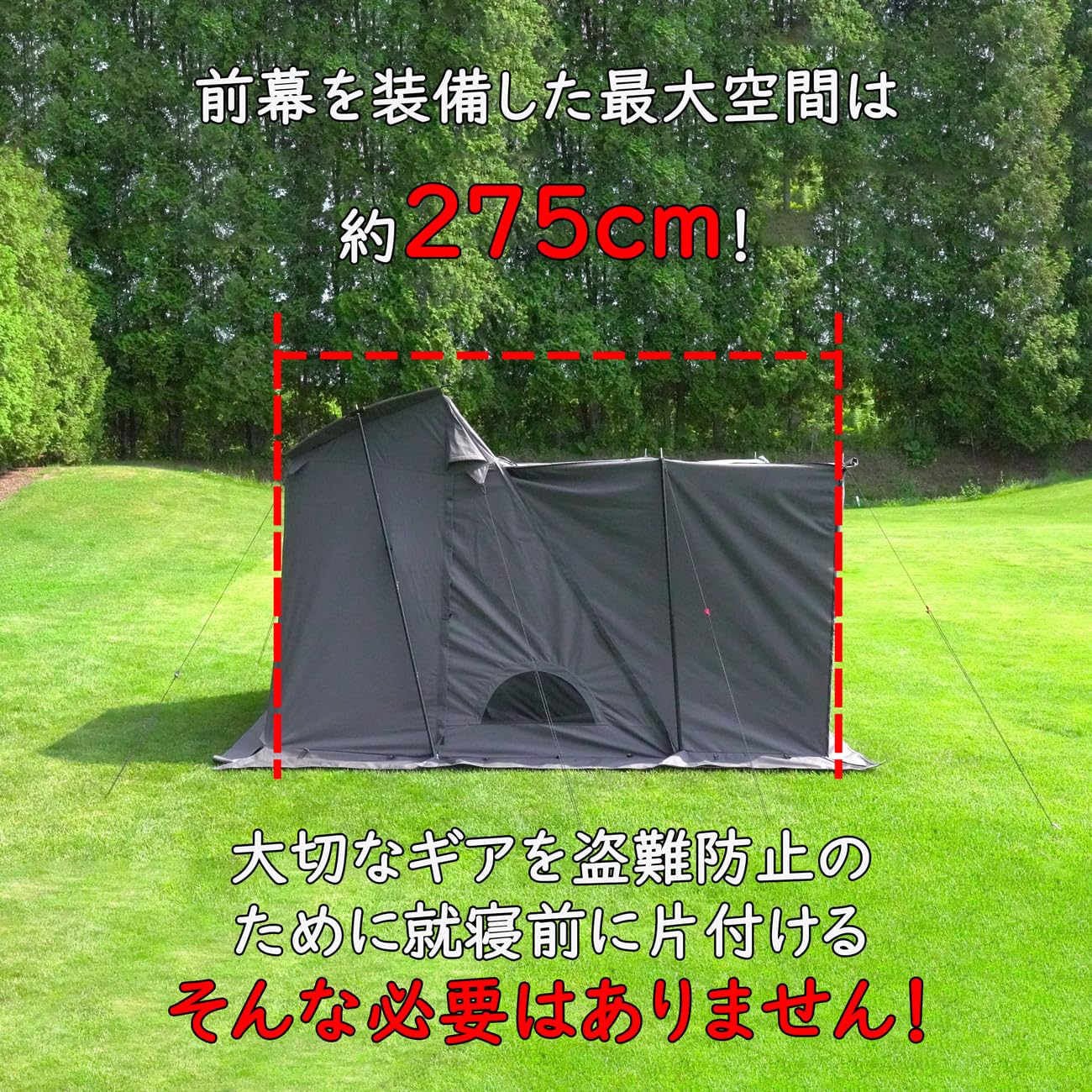 Amazon | PolariSign ポラリサイン台形ソロテントOwL専用拡張前幕 前室