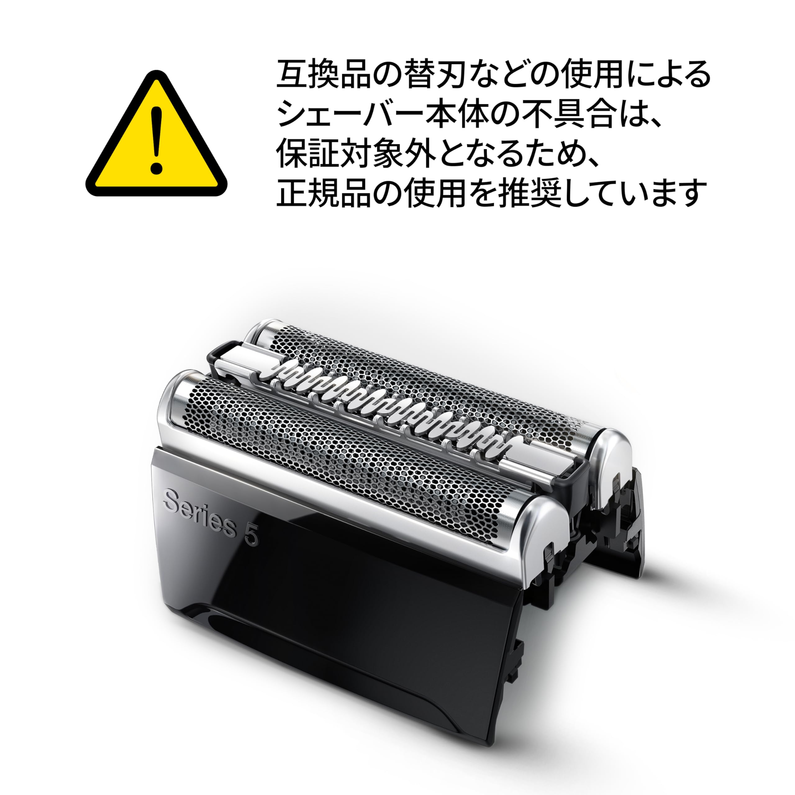 Amazon.co.jp: 【正規品】ブラウン 替刃 旧シリーズ5 シェーバー F