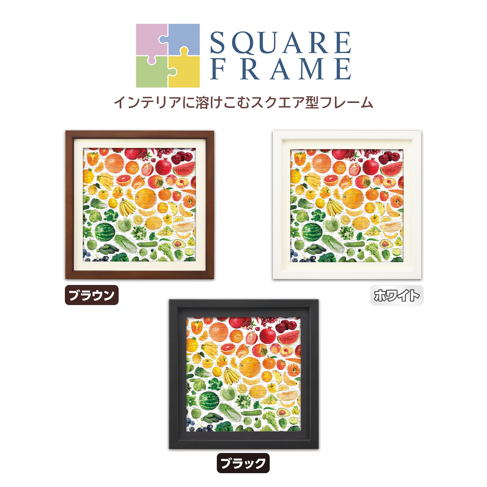 YANOMANジグゾーパズル Amazon.co.jp: やのまん(Yanoman) 【日本製】306ピース