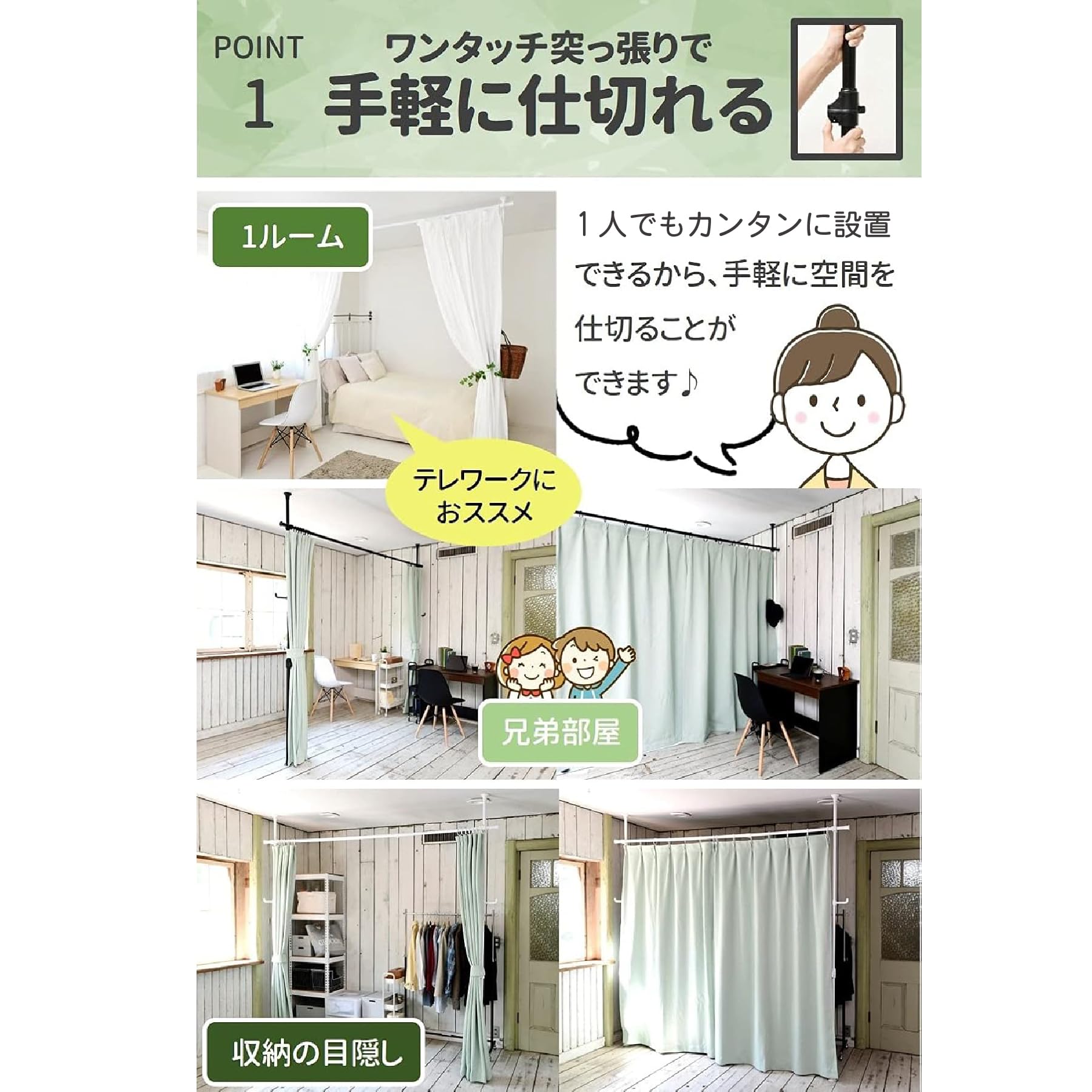 Amazon.co.jp: 山善(YAMAZEN) カーテンレール つっぱり式 (間仕切り