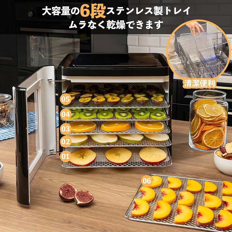 Amazon.co.jp: フードドライヤー 食品乾燥機 野菜乾燥 最新型 2in1 Amazon.co.jp: フードドライヤー 食品乾燥機 野菜乾燥 最新型 2in1