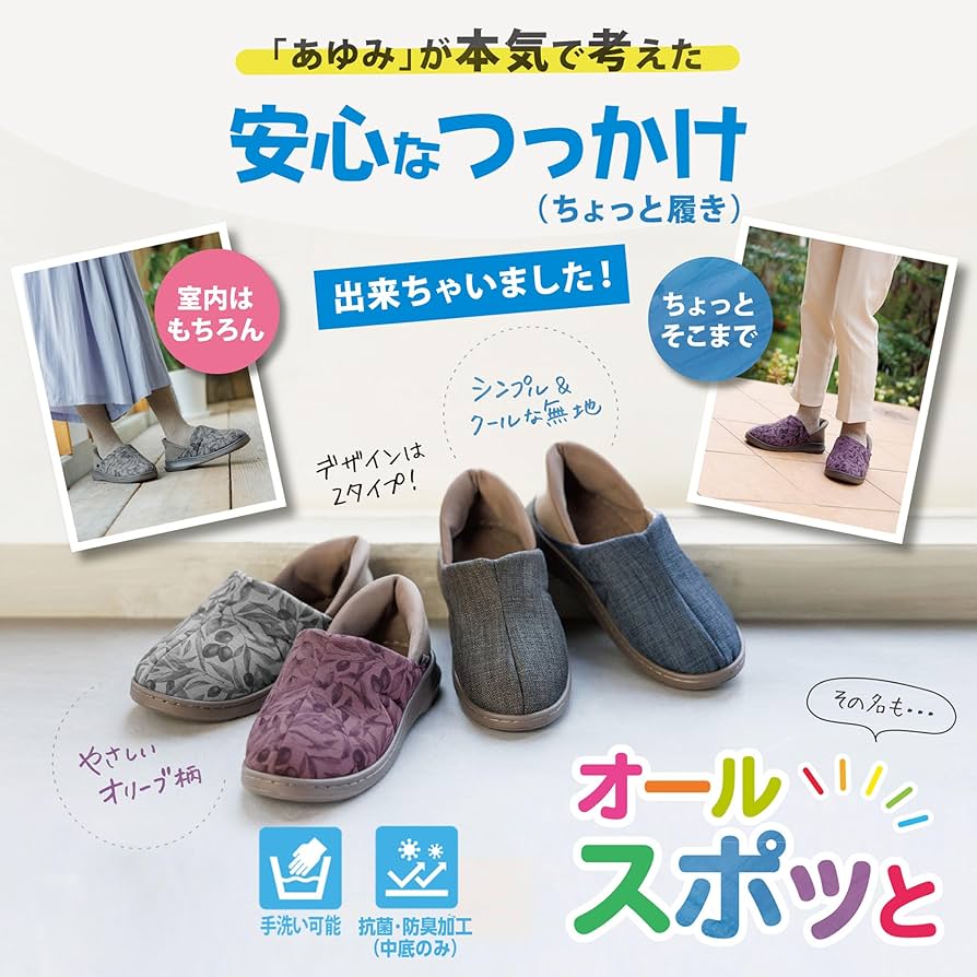 とと様専売 フクレジャガードクロップドトップス(カットソー・Tシャツ