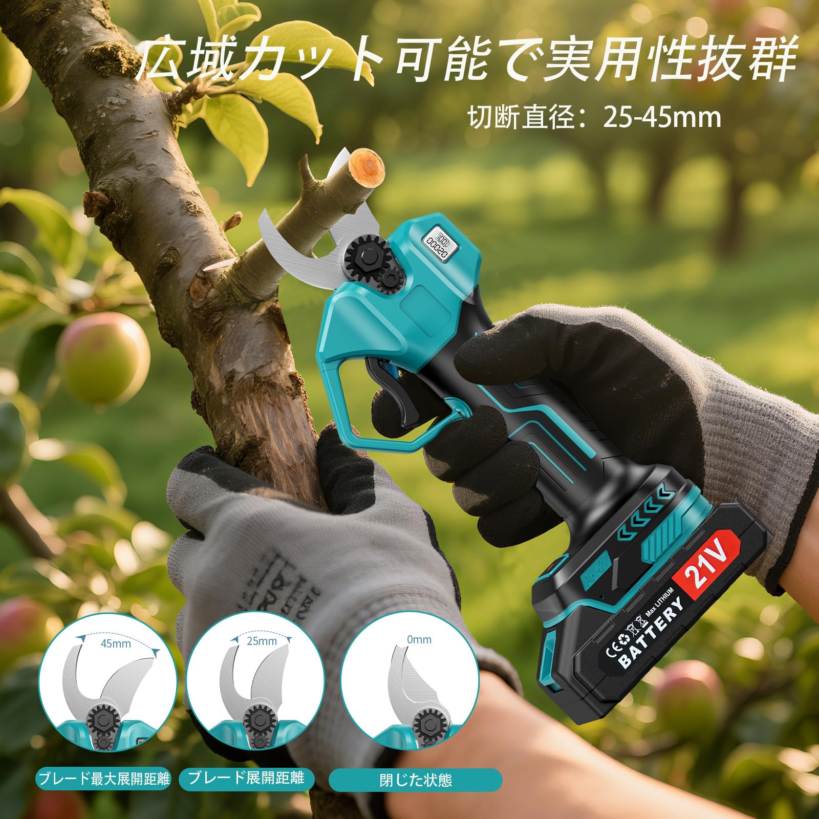Amazon | 【2026強化版】電動剪定バサミ えだきりばさみ 充電式剪定ば