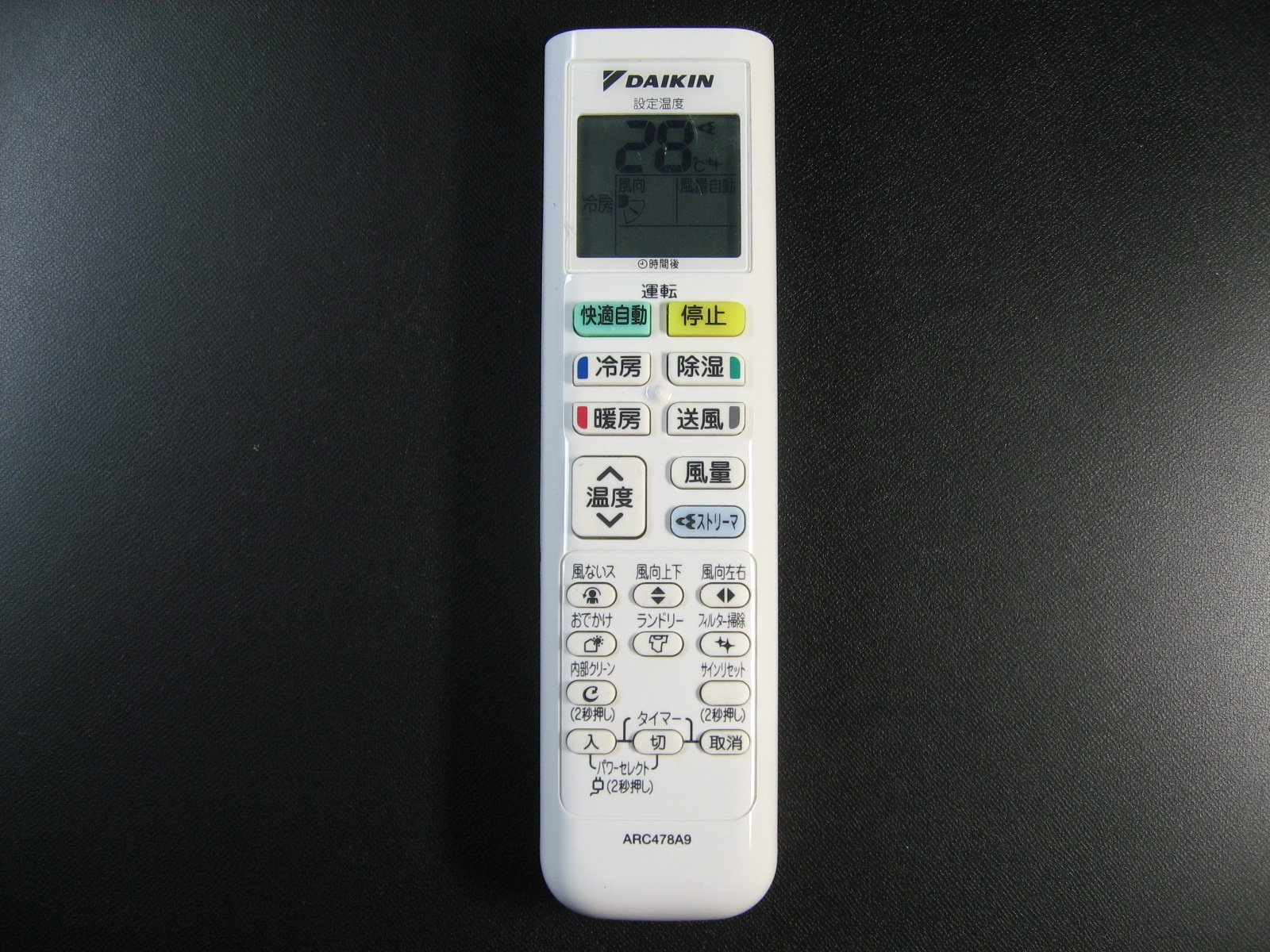Amazon.co.jp: DAIKIN エアコンリモコン ARC478A9 : ホーム＆キッチン