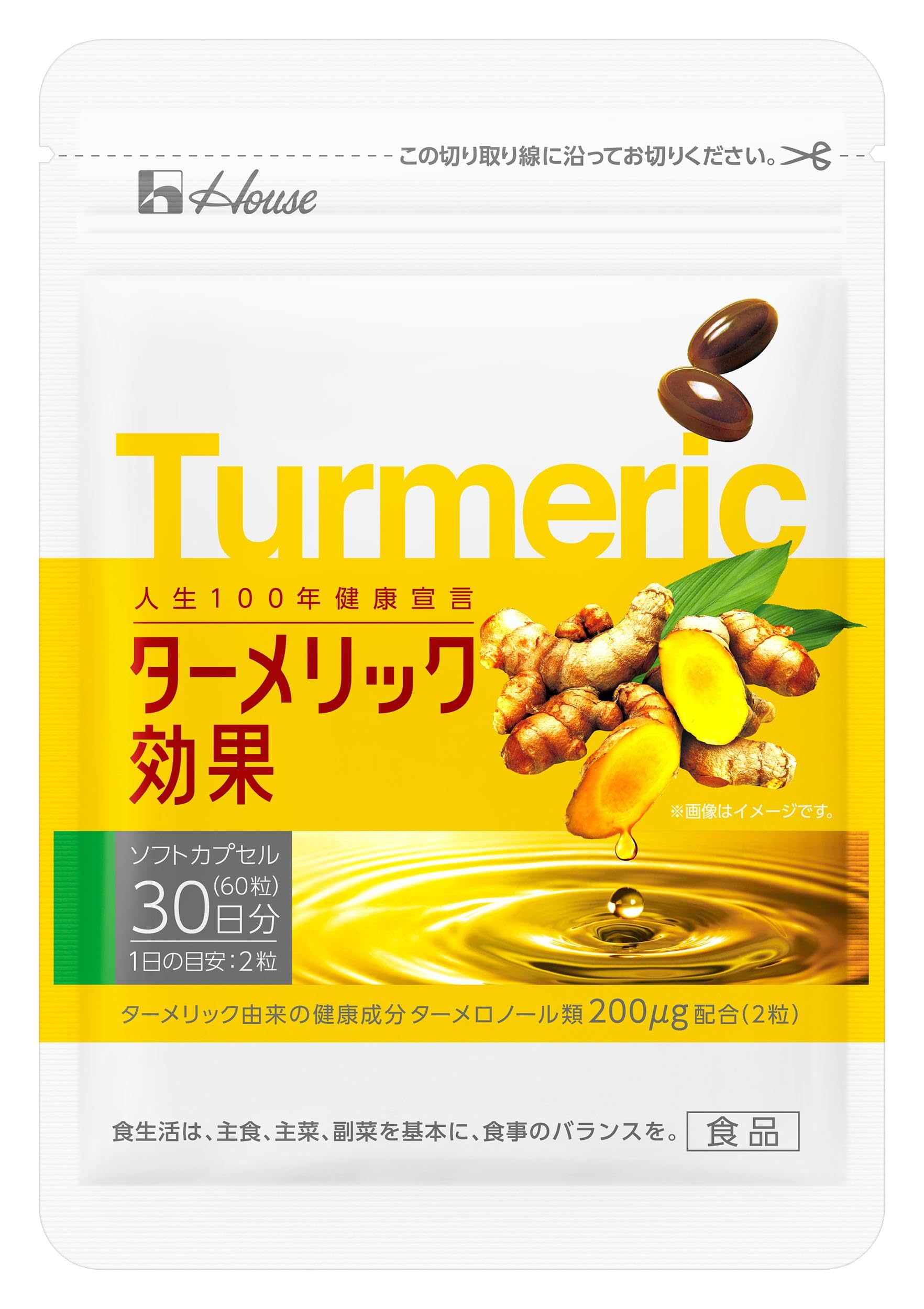 ターメリック3ｋｇお得＼(◎o◎)／！ ターメリック精油/Turmeric - フロリハナ公式通販