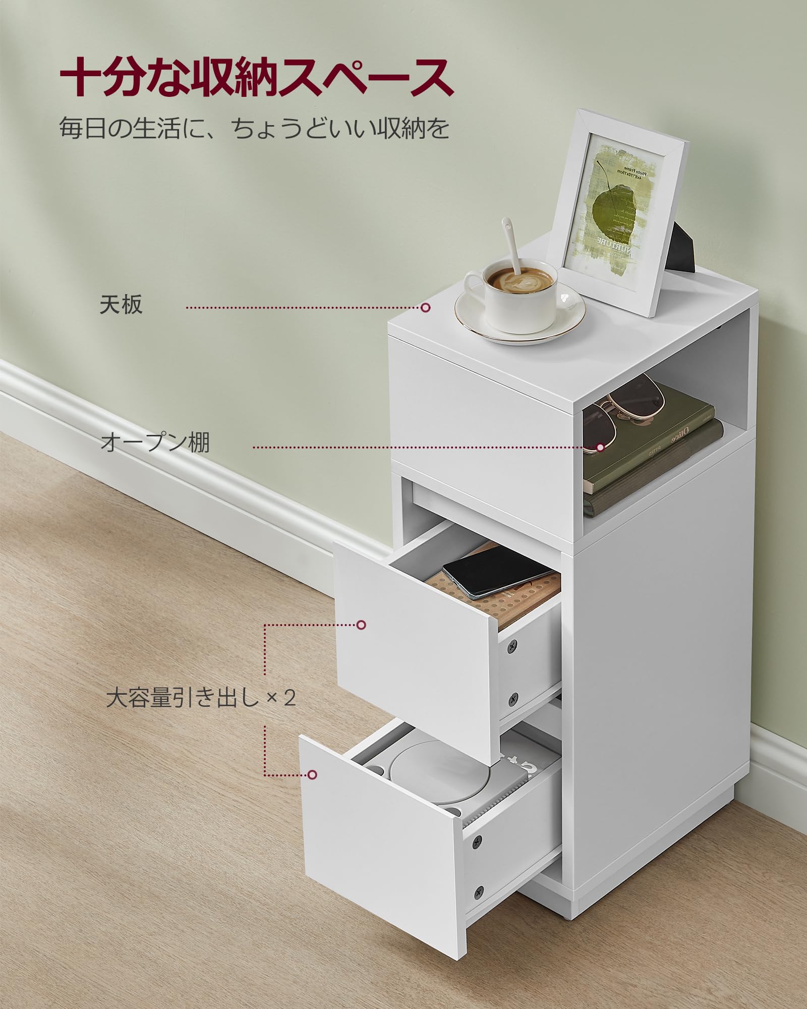 Amazon.co.jp: VASAGLE ベッドサイドテーブル スリム サイドテーブル 2