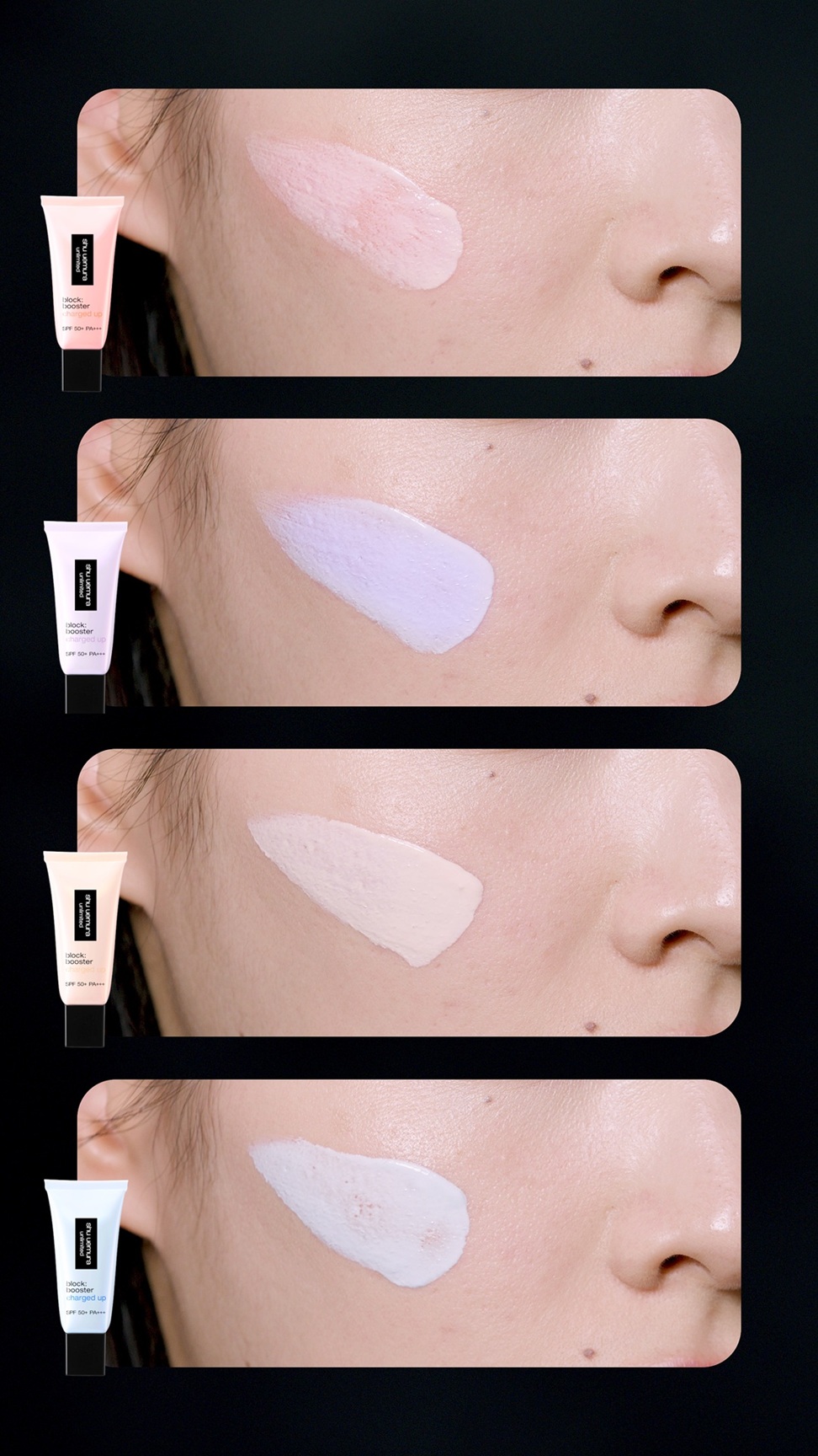 Amazon.co.jp: shu uemura(シュウ ウエムラ) アンリミテッド ブロック