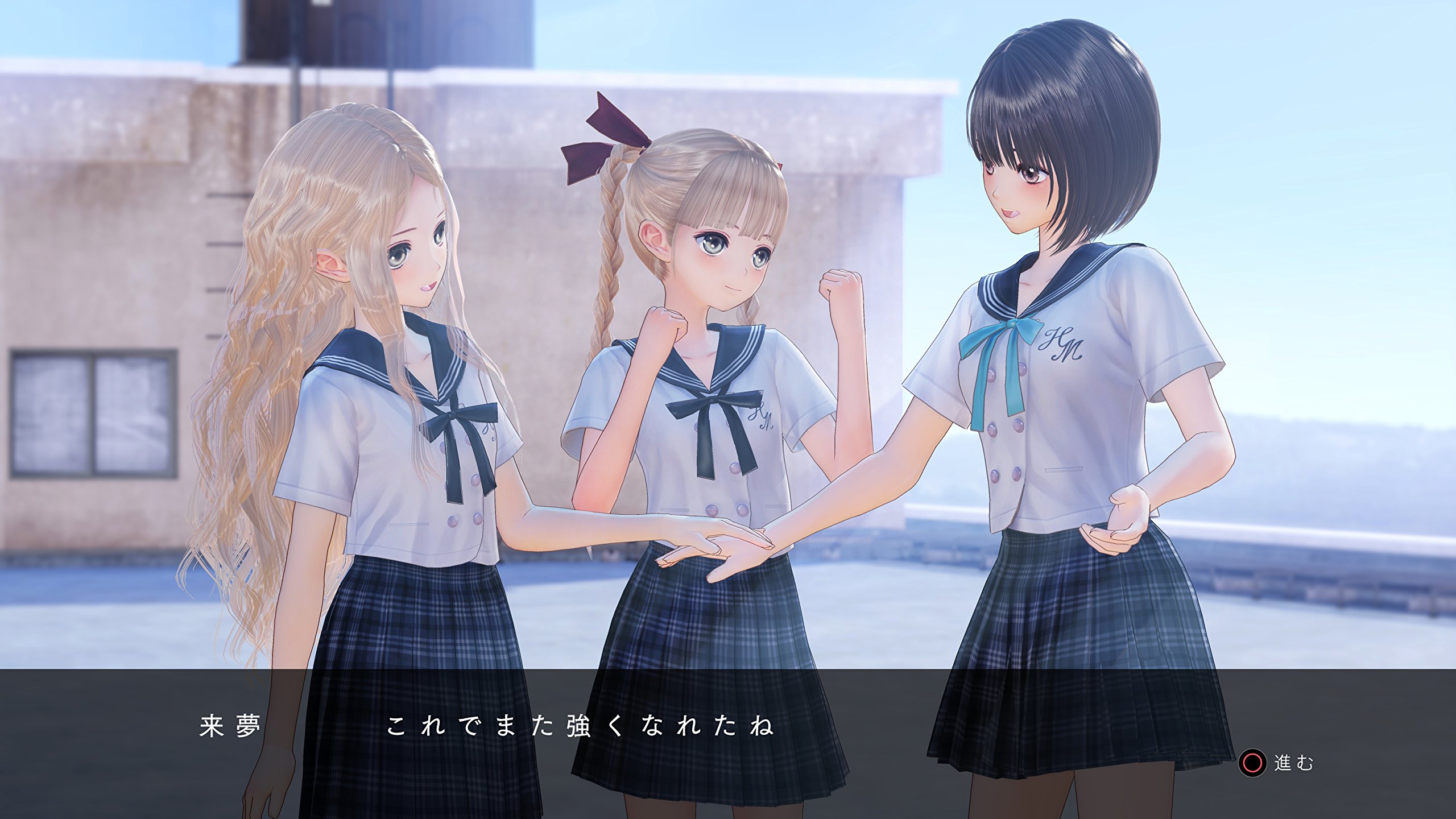 Blue Reflection (PS4)