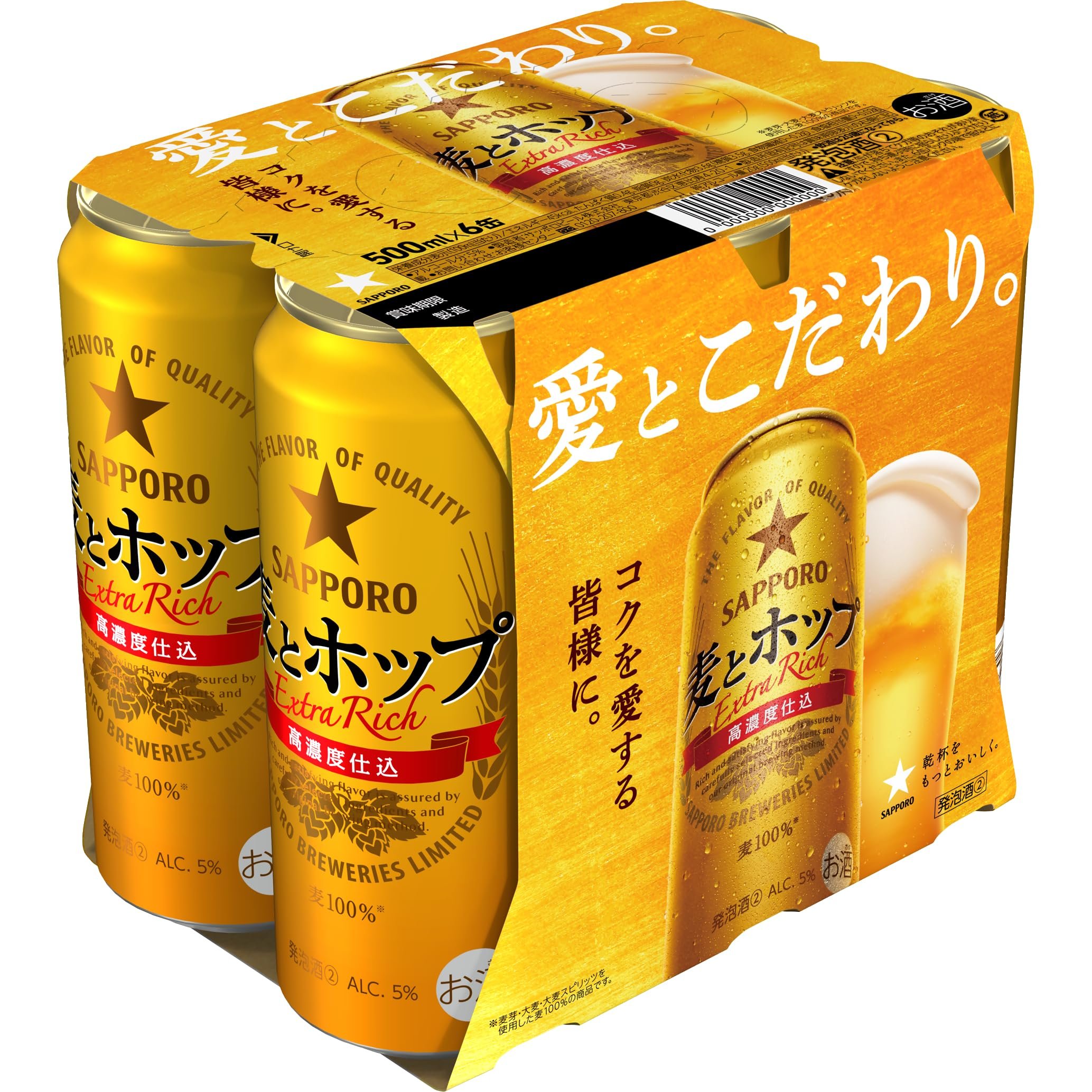 Amazon.co.jp: サッポロ 麦とホップ(新)500×6 : 食品・飲料・お酒