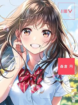ILLUSTRATION MAKING & VISUAL BOOK