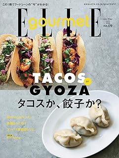 ELLE gourmet(エル・グルメ) 2018年7月号 (2018-06-06) [雑誌]