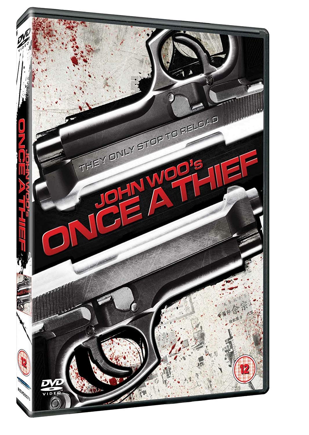Once A Thief [DVD]