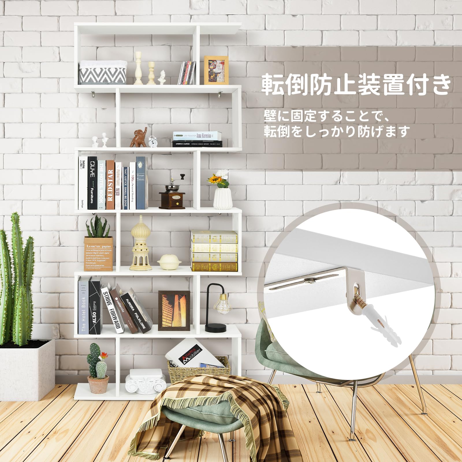 無印良品 廃盤6段本棚 ブックシェルフ Amazon｜Giantex 本棚 6段 オープンラック S字型 幅80cm 高さ190cm 各