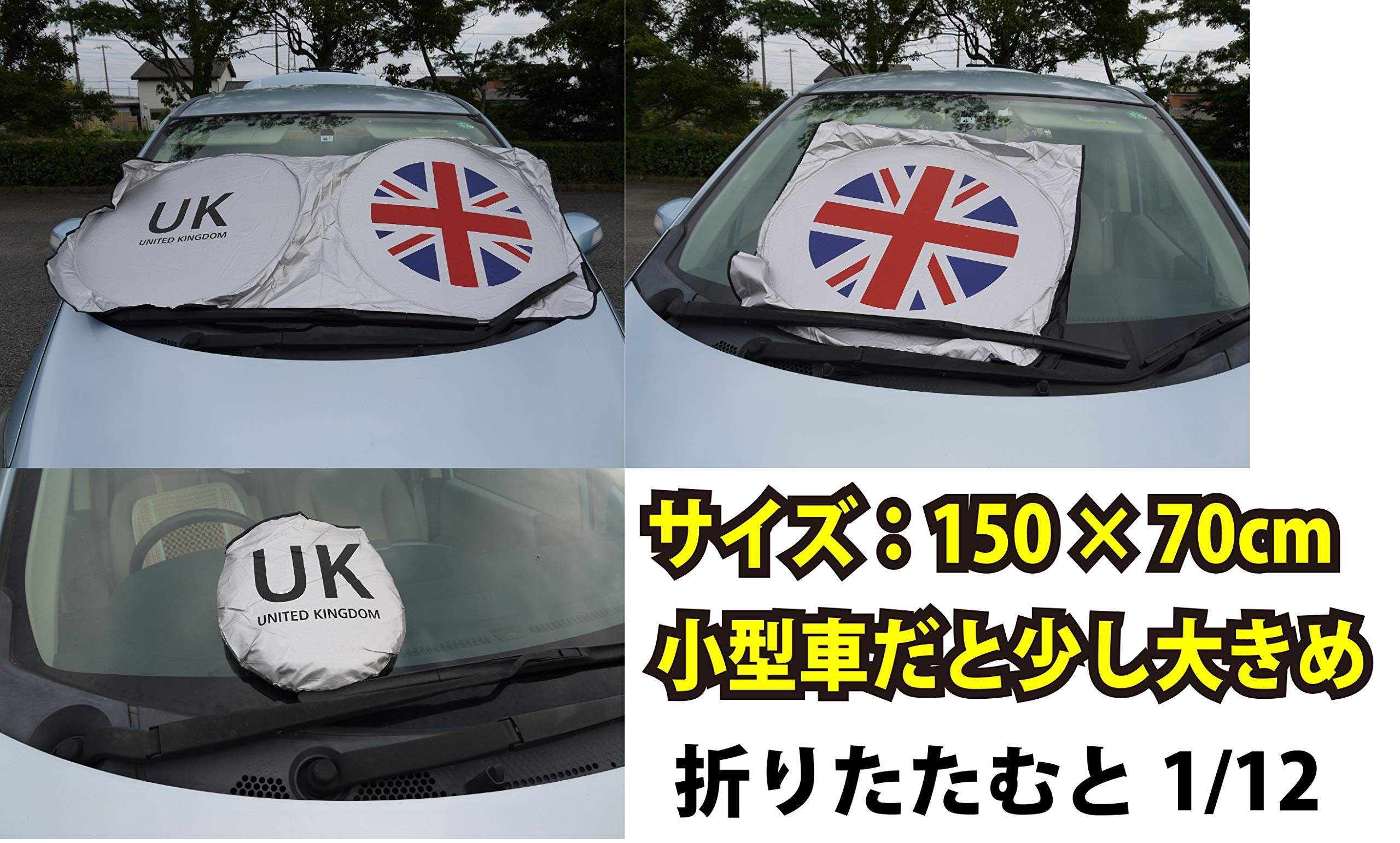 Amazon.co.jp: 正直屋 miniサンシェード ミニクーパー サンシェード 車