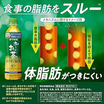 おーいおちゃ