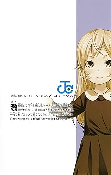 食戟のソーマ 1巻～35巻セット売り 食戟のソーマ 35 (ジャンプコミックス) | 佐伯 俊, 森崎 友紀
