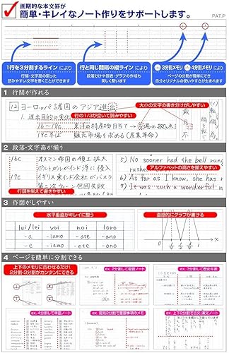 Miniatura 6 de Nakabayashi Logical Classic - Cuaderno (5 piezas)