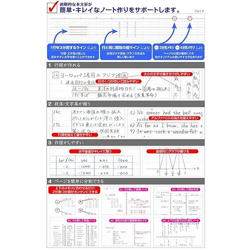 Miniatura 6 de Nakabayashi Logical Classic - Cuaderno (5 piezas)