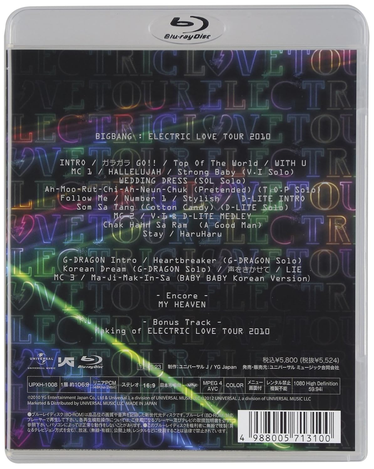Amazon Com Bigbang Electric Love Tour 10 Japan Ltd Upxh 1008 Movies Tv