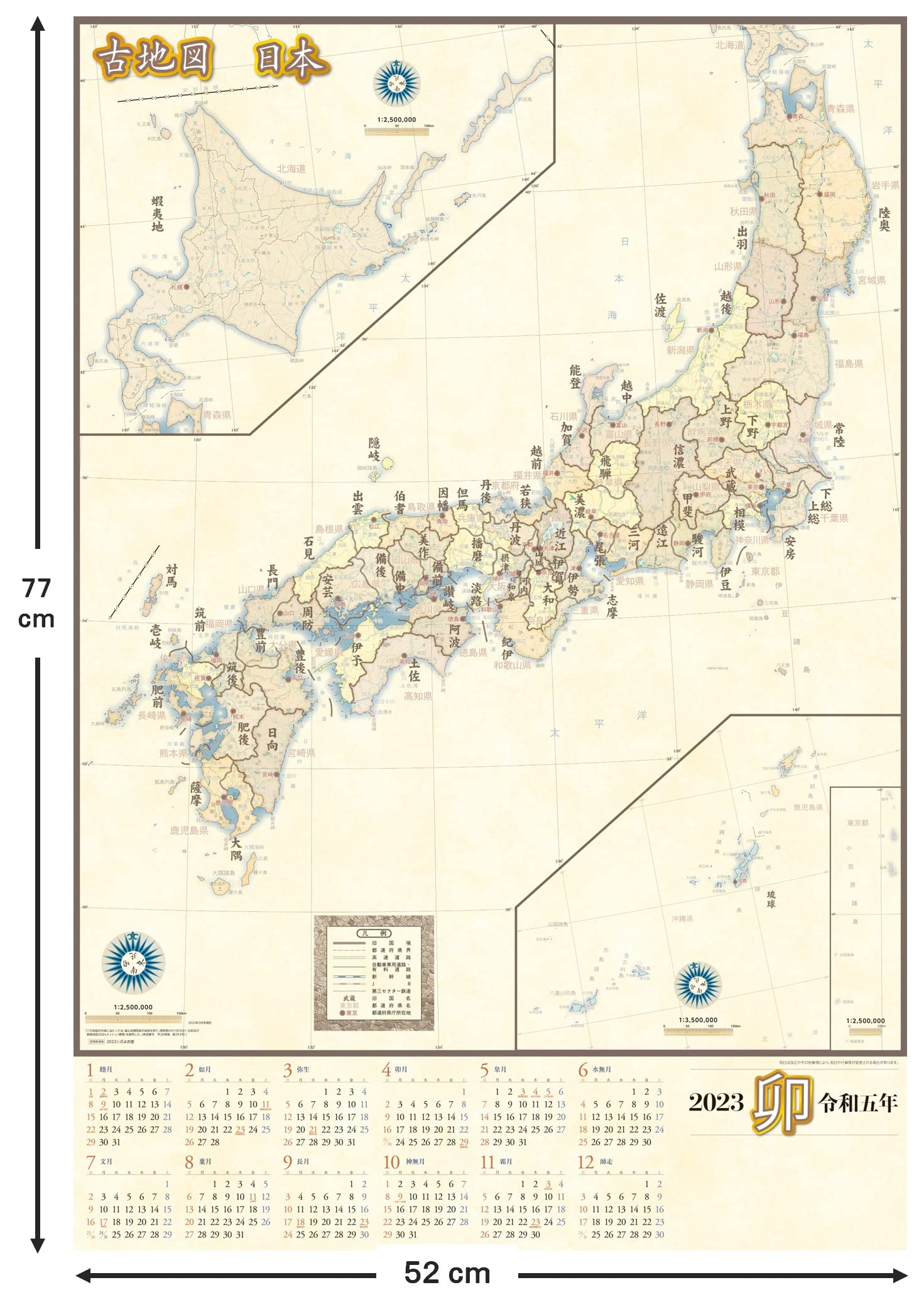 【中古本】地図の事典 Amazon.co.jp: 地図の事典 : 森田 喬: 本