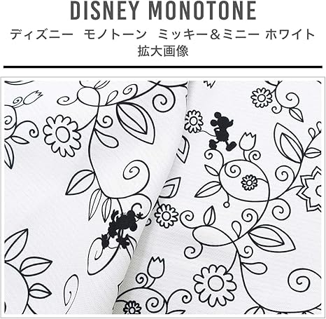 Amazon カーテンくれない ディズニーのデザイン遮光カーテン モノトーン ミッキー ミニー 全140サイズ 色 ホワイト サイズ 幅 0 丈 230cm 2枚入 Aフック カーテン オンライン通販